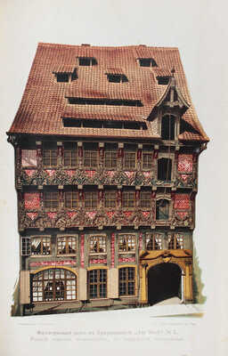 История и современная техника строительного искусства. СПб., 1901.